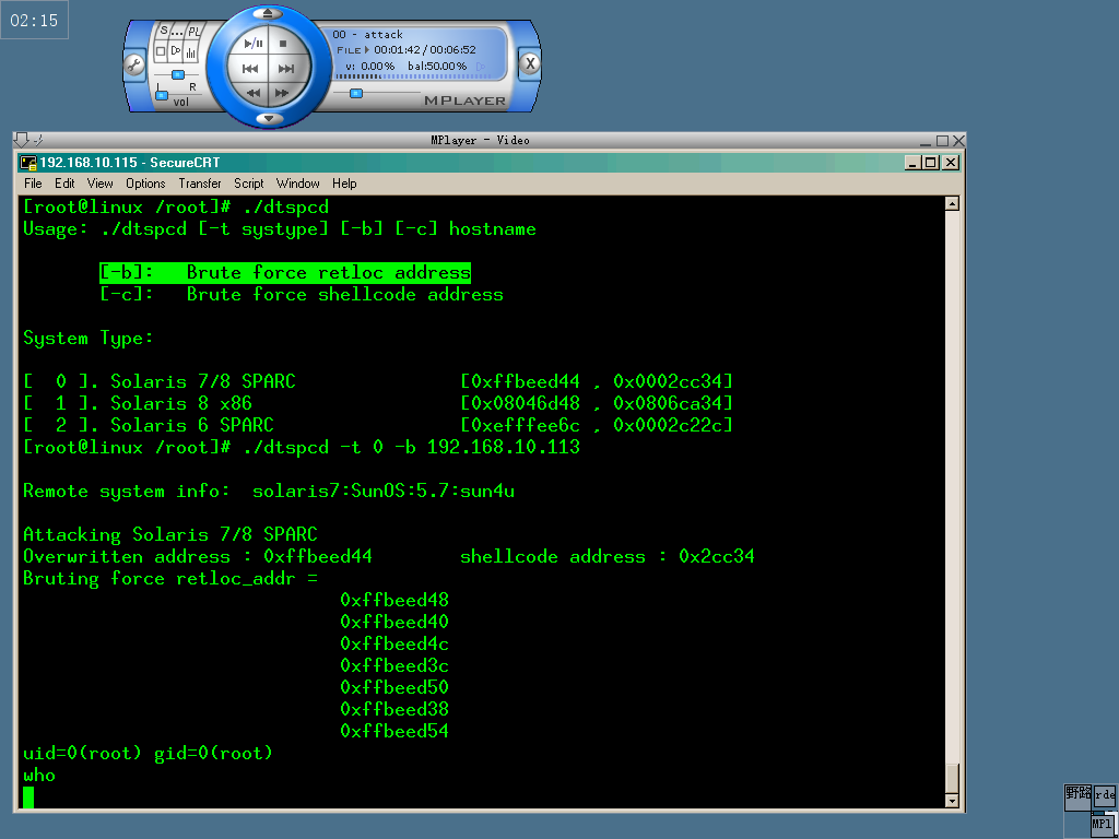 mplayer